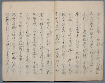 旧稿録稿本